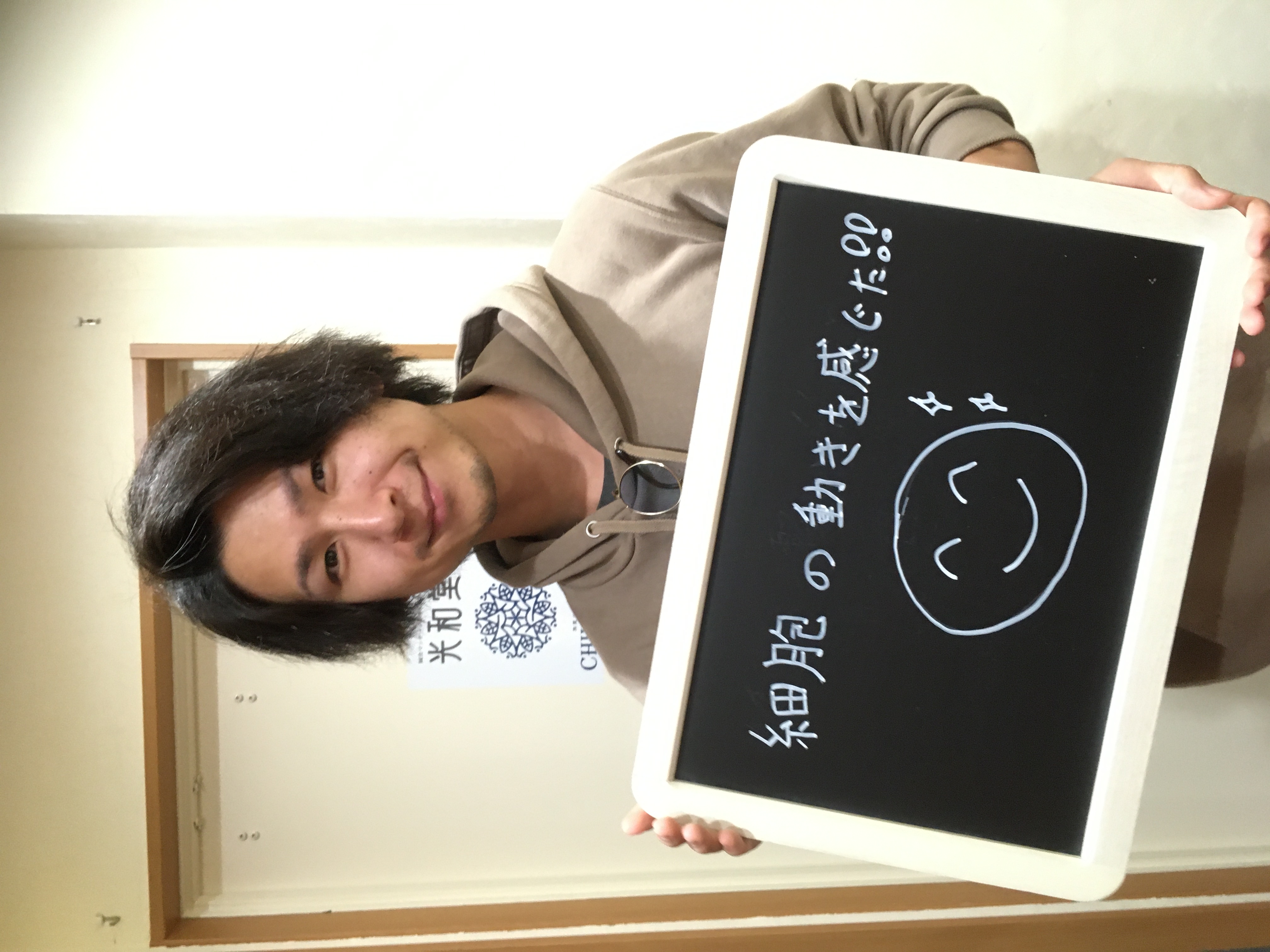 Cさん ボウエン+α 細胞の動き 少しの刺激で変わる体