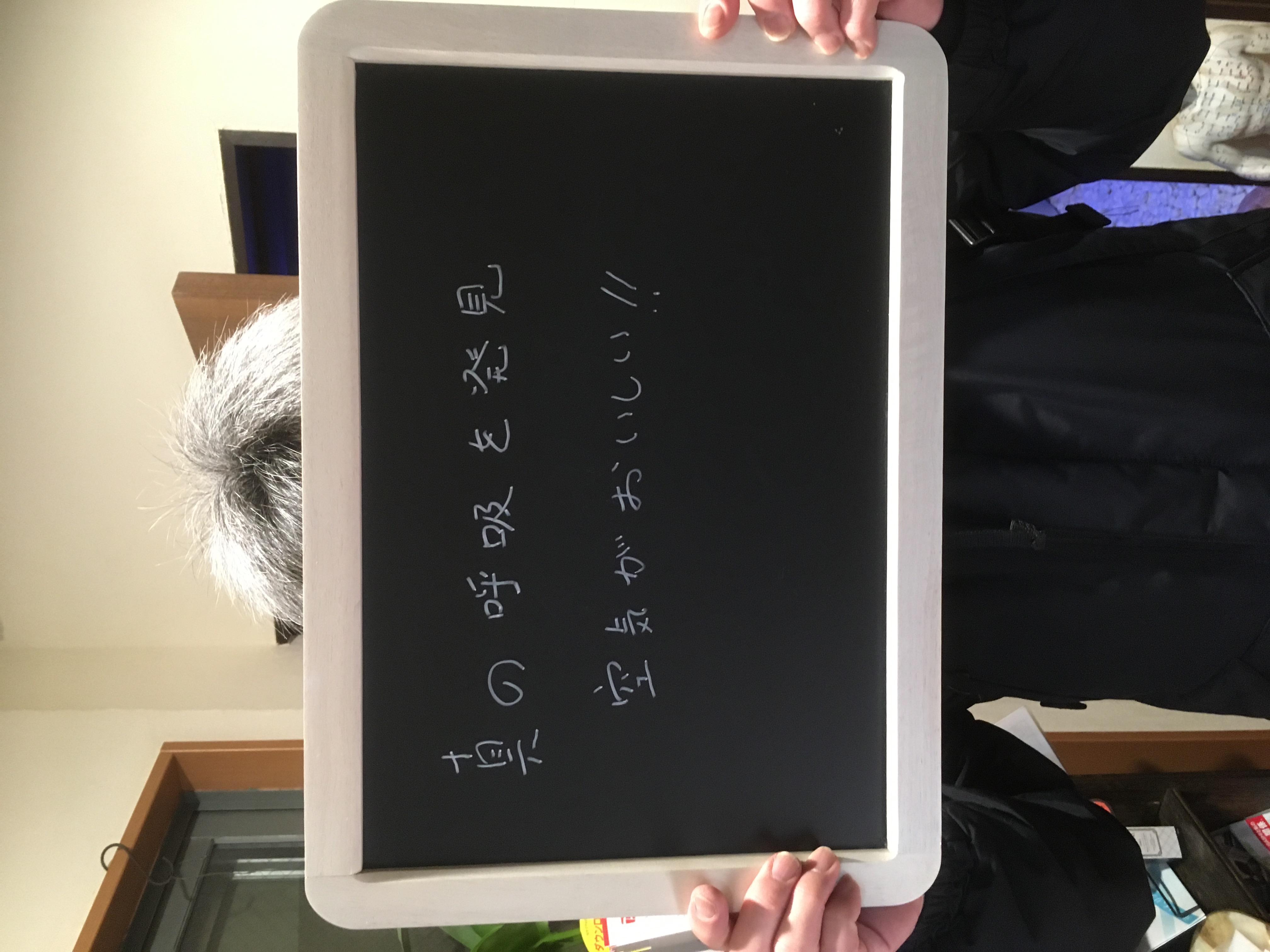 Nさん ボウエン+α 真の呼吸を発見 空気がおいしい