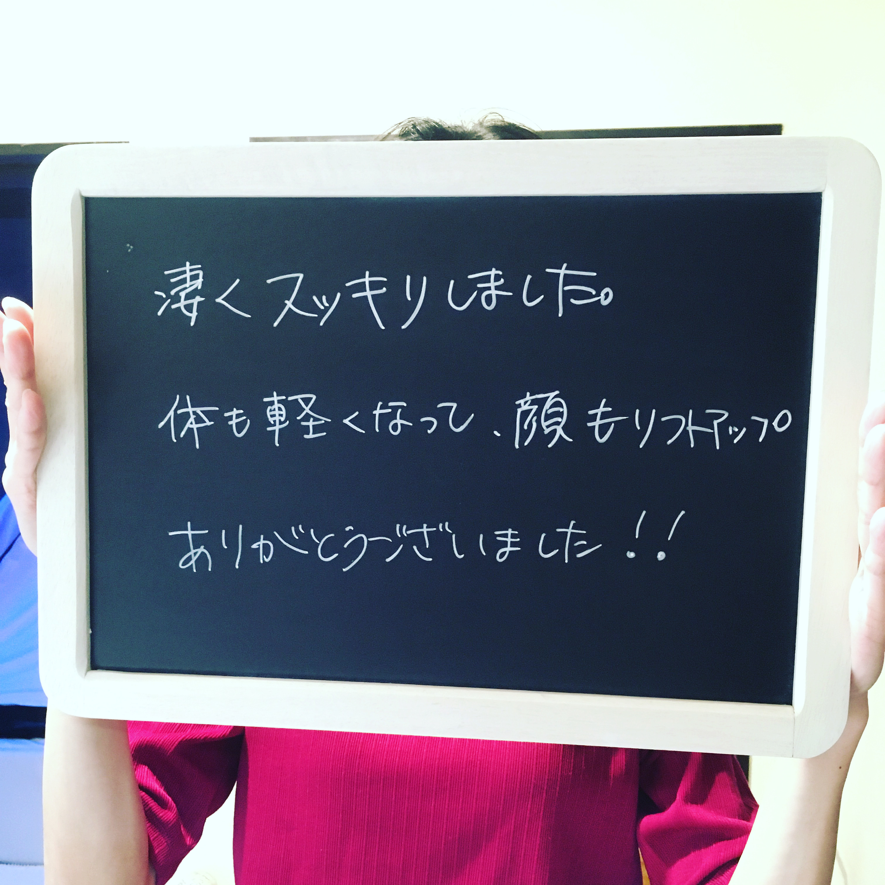 Wさん ボウエン✖️美容鍼 女性 スッキリ 体が軽い 顔もリフトアップ