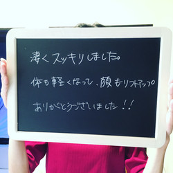 Wさん ボウエン✖️美容鍼 女性 スッキリ 体が軽い 顔もリフトアップ