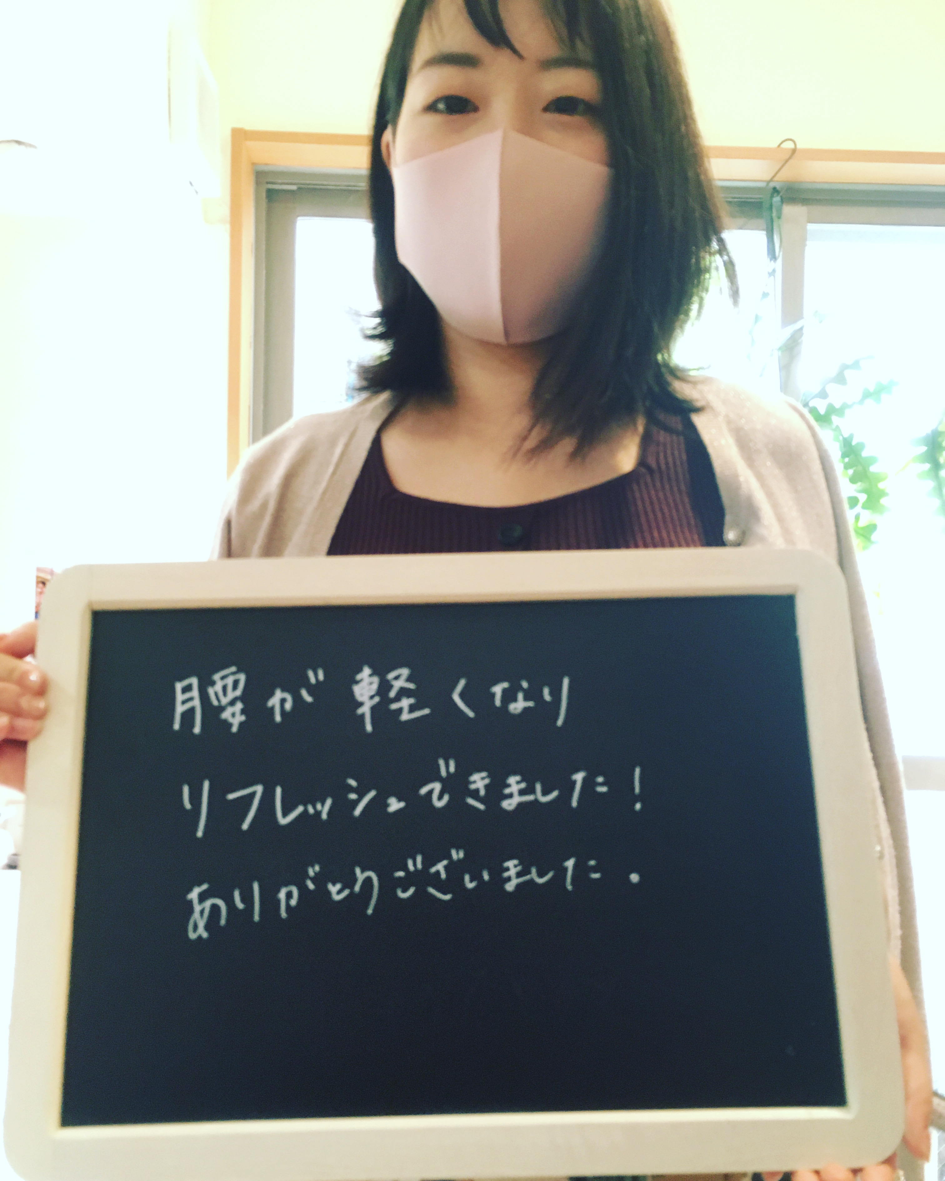 Yさん ボウエン✖️美容鍼 20代女性 腰が軽い リフレッシュ 肩こり 腰痛