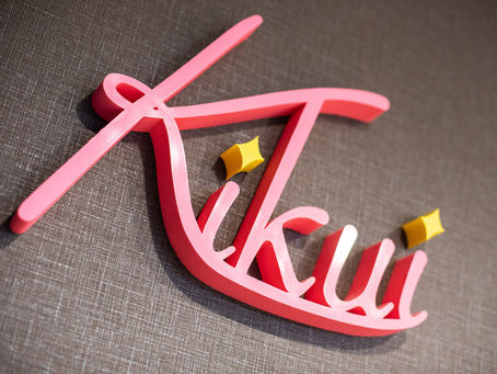 【導入店舗紹介】接骨院②