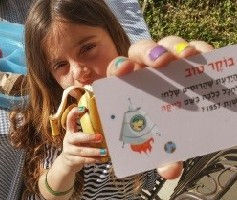 אבא שחשב מחוץ לקופסת האוכל