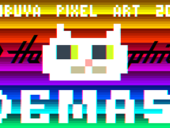 SHIBUYA PIXEL ART 2025 に出展します