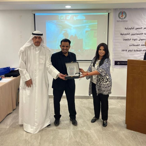 برعاية جمعية علم النفس الكويتية  تم عقد ورشة عمل بعنوان (قوة الكلمه) للأستاذ/ محمد القحطاني 