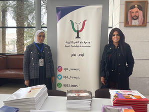 جمعية علم النفس الكويتية تشارك في ورشة عمل (التواصل الاستراتيجي في مكافحة الارهاب) 