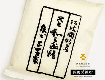阿波和三盆糖