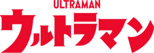 Ultraman_logo.svg.png