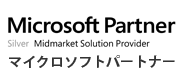 マイクロソフトパートナー
