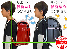 ’21 お子さんの姿勢 HP用 .png