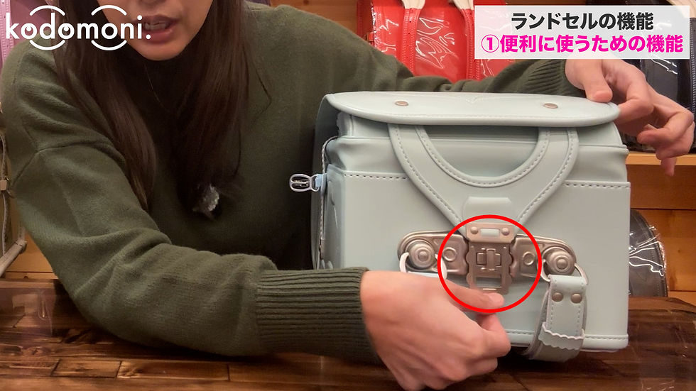 自動ロックの説明画像