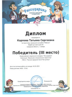 Рисунок (10)