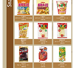 飛騨高山 ラブホテル インスタグラム