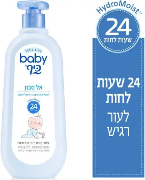 Baby Kef Sensitive Tear-Free Soap