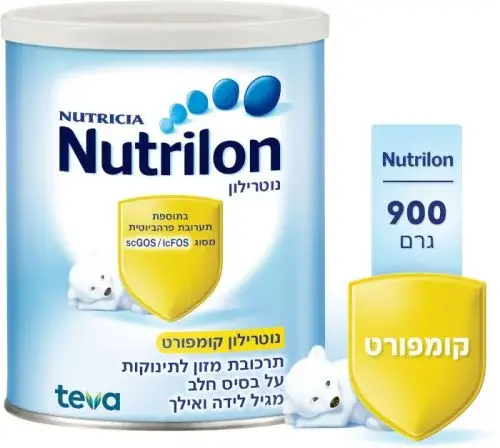 Nutrilon Comfort Infant Formula, 900 g