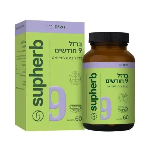Supherb Iron for 9 Months, 60 Capsules