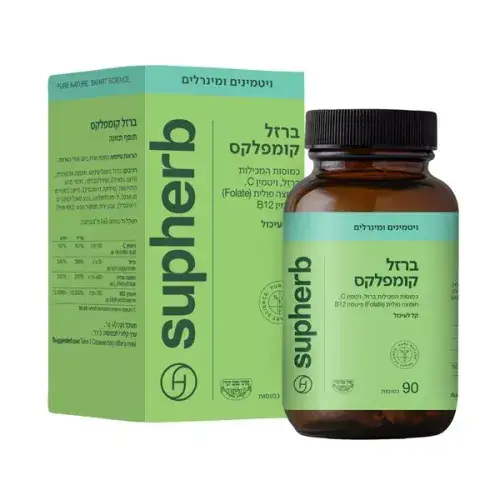 Supherb Iron Complex, Badatz Certified, 90 Capsules