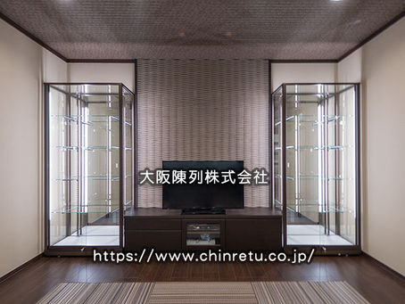 【 個人様分/模型展示用コレクションケースの納品完了写真 】