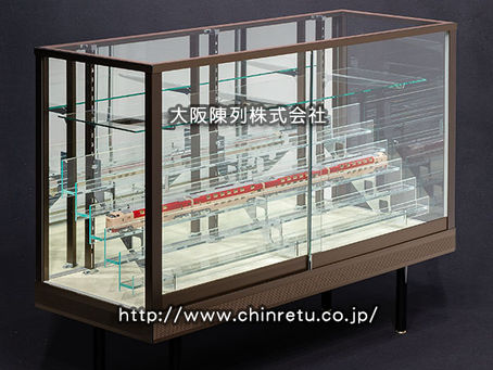 【 鉄道模型展示用／当社特製雛壇付きコレクションケース（鉄道模型ケース） 】