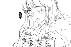 수고해땅.png