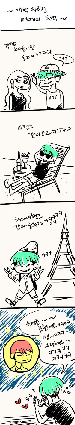 방학ㅋ.png