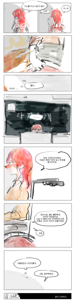 긱속객ㅈㅁㄹ_복사.png