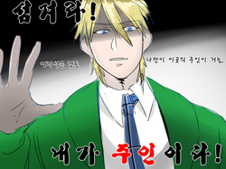 머리를_조아려라.png