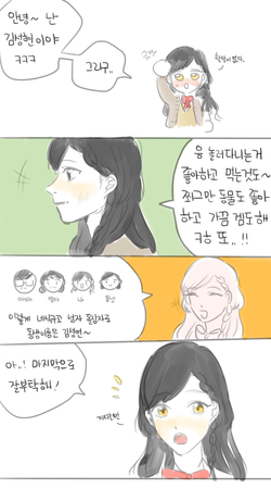새_ㅁㄴ캔버스.png