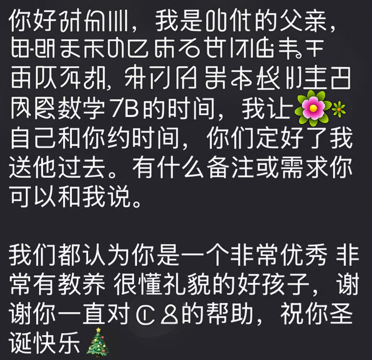 E.D(014)🌸S.T.L English, Math, Piano/Pursuing ARCT Piano Diploma (RCM)