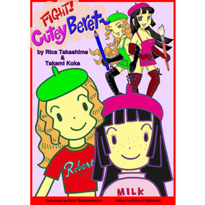 Fight! Cutey Beret〜