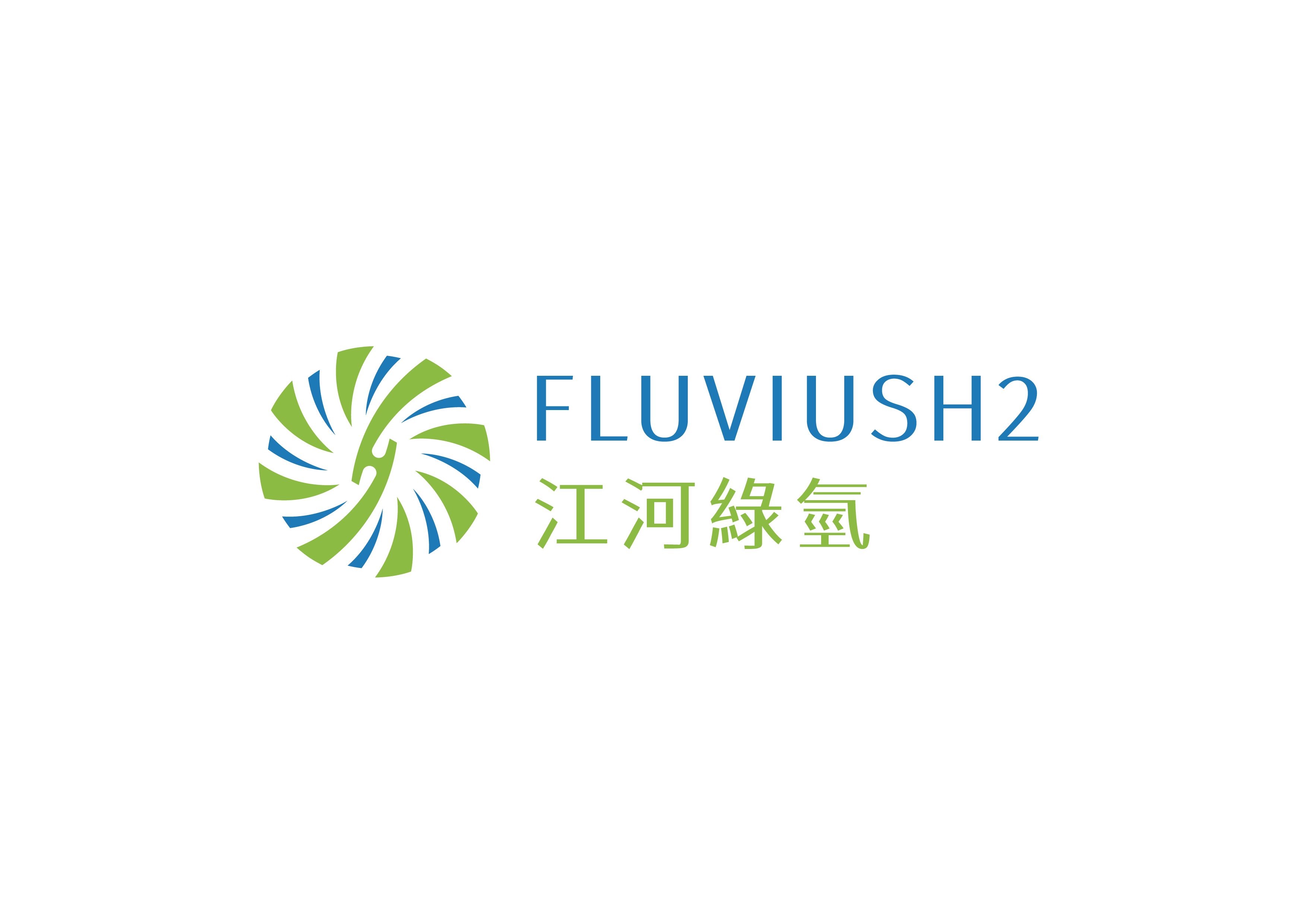 江河綠氫標誌