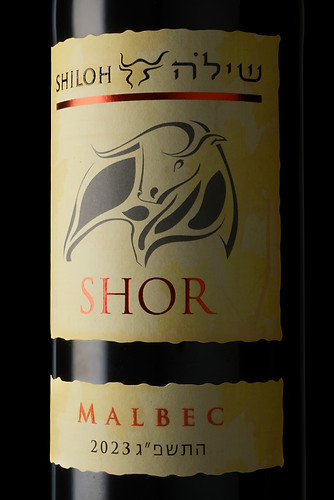 תווית שור מלבק