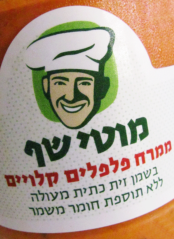 תווית ממרח מוטי שף
