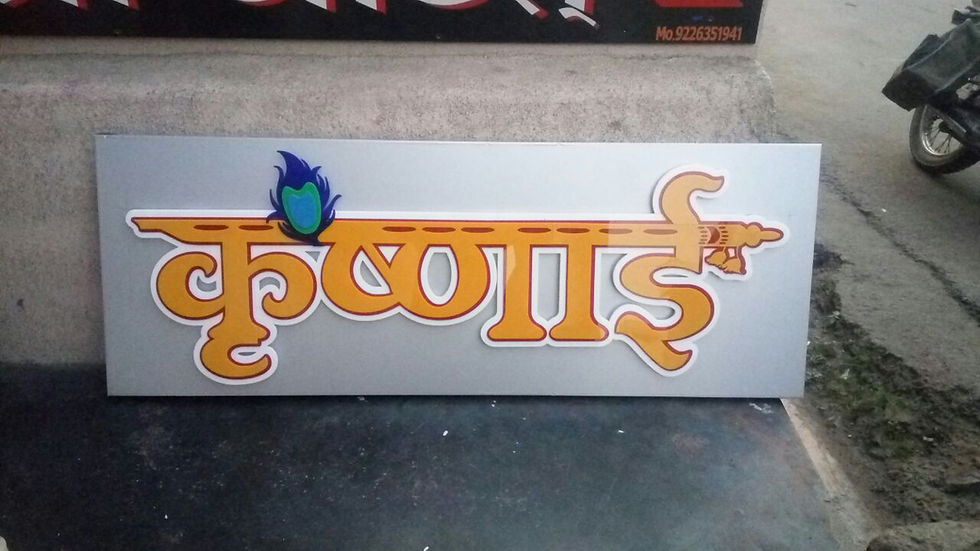 acrylic name with ACP