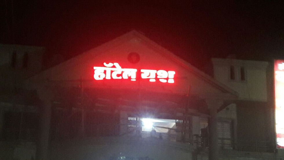 led letters