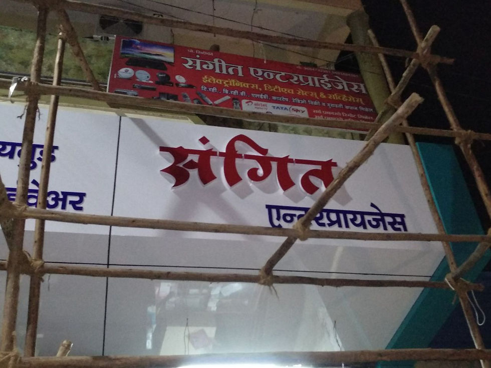 acrylic logo