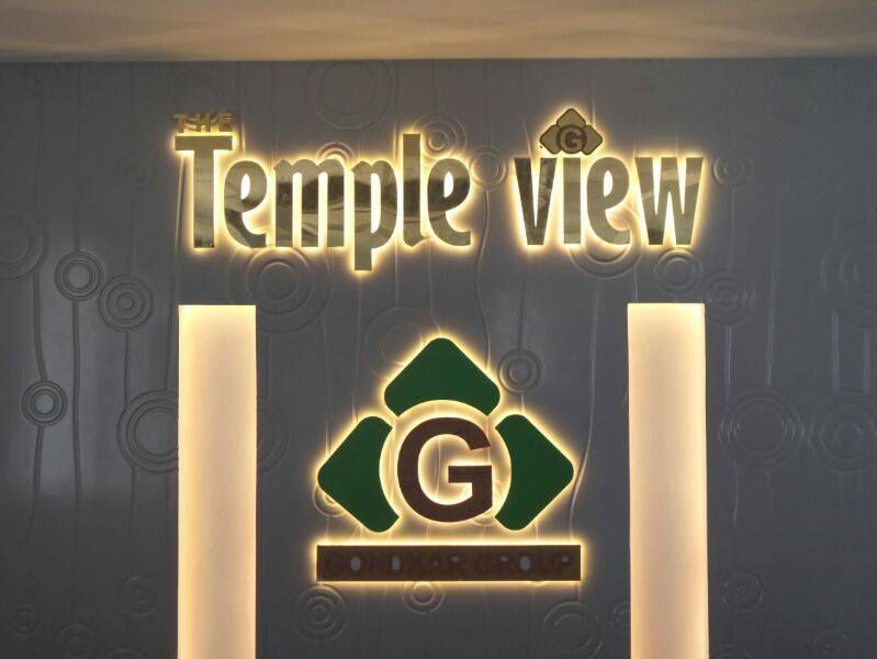 temple view shirdi