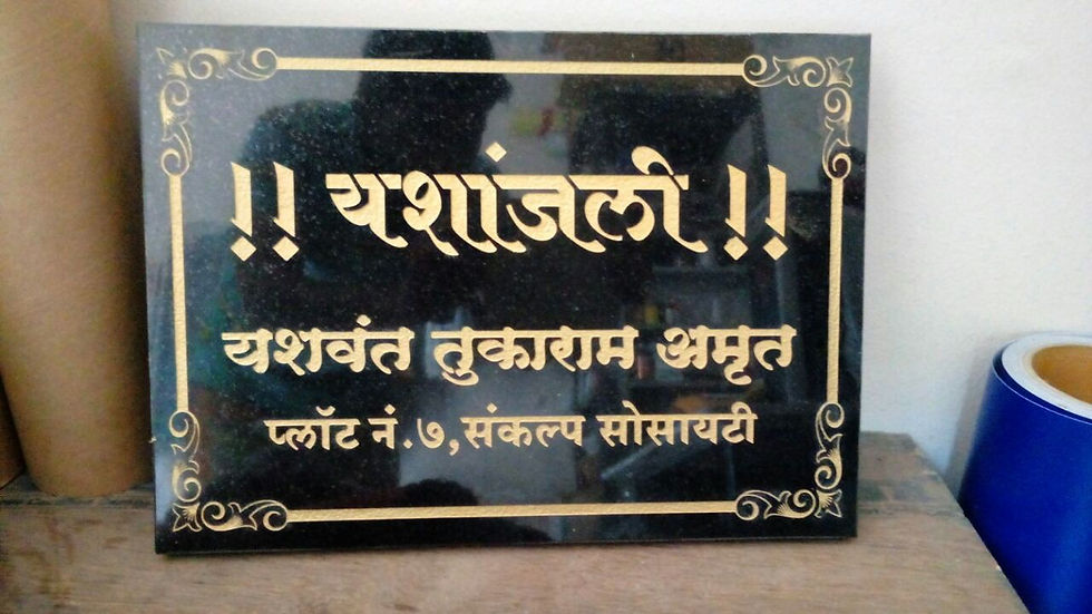 led sign board www.varmaarts.in (21)