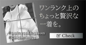 ファッションブランドバナー