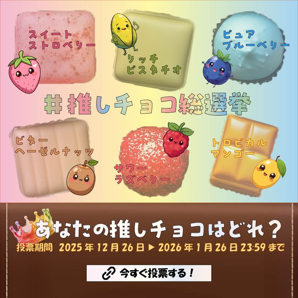 Choco_Banner.jpg