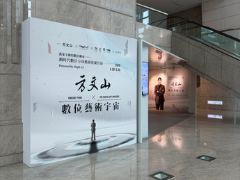 方文山周杰倫聯名公仔抽獎！台北101【方文山×數位藝術宇宙】最新AI互動展覽一次看