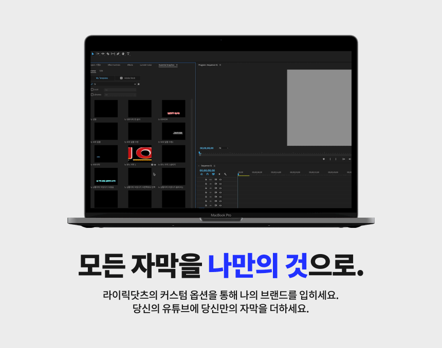 맥북-움짤.gif