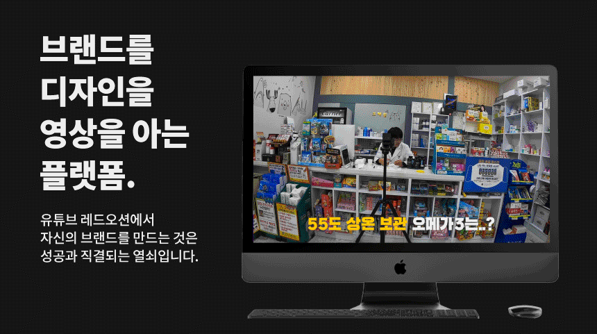 아이맥-3-수정.gif