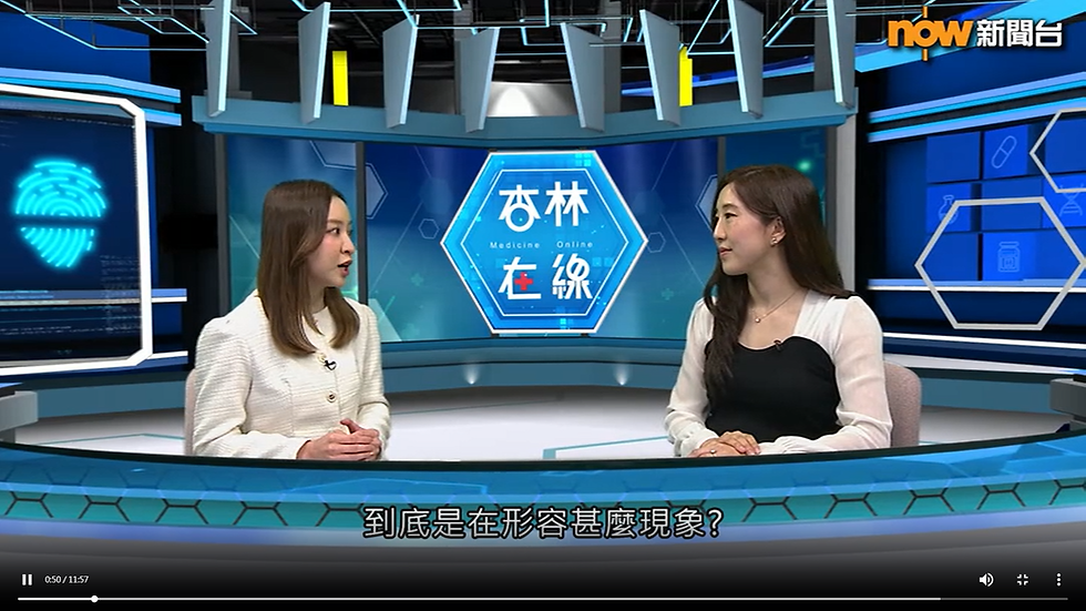  【媒體訪問】Now TV《Now 新聞台》杏林在線 慎用「電子奶嘴」
