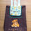 Miniature : Le sac à dos