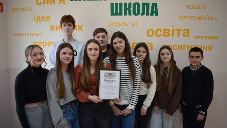 Подяка від захистників