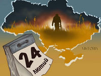 4 РОКИ СТІЙКОСТІ