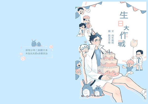 封面封底2.jpg
