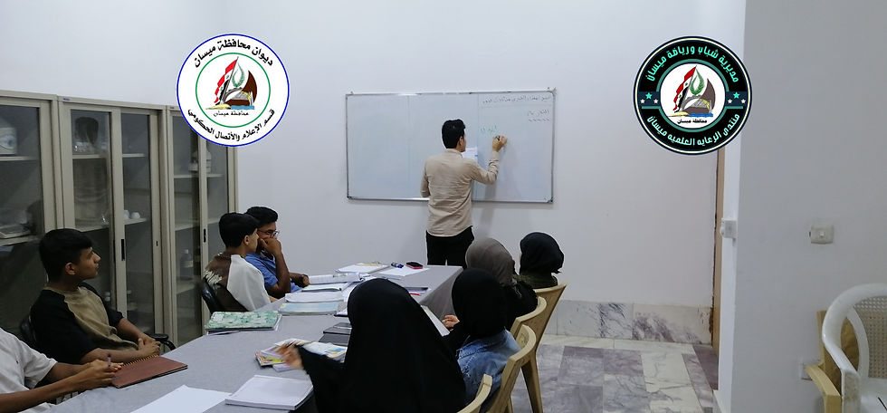 دورات  فيزياء ورياضيات