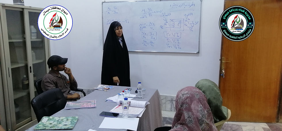 دورات تقوية فيزياء وريضيات